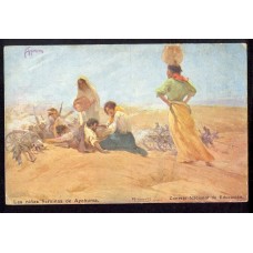 CENTENARIO 1810 - 1910 PATRIOTICA ANTIGUA TARJETA POSTAL NIÑAS DE AYOHUMA